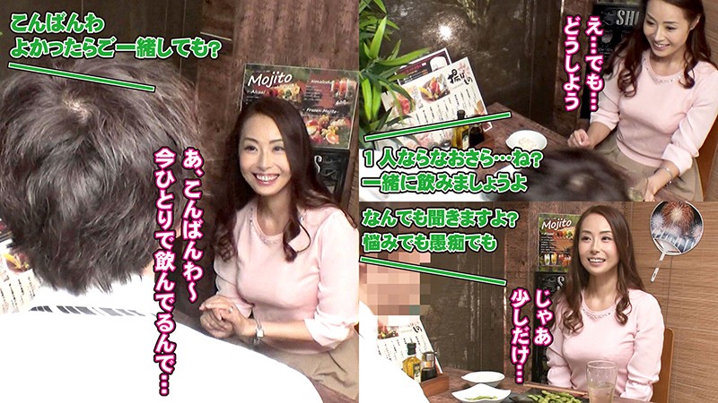 MEKO-881 パート 1 - 30 分