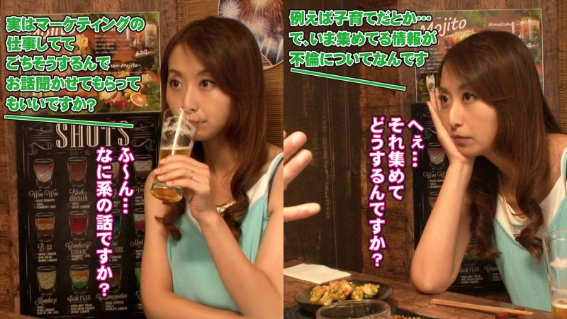 MEKO-911 Part 2 - 34 minutes