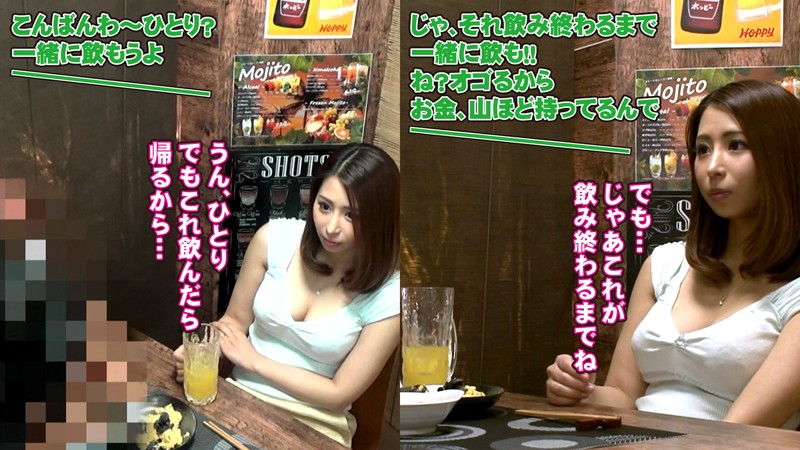 MEKO-951 パート 1 - 30 分