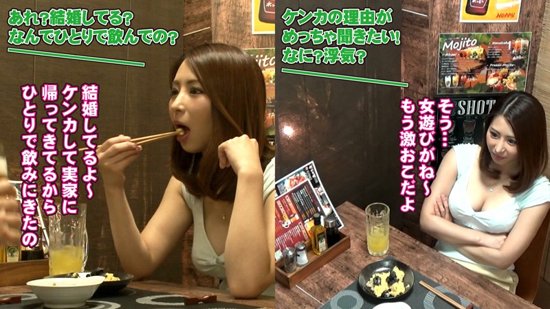 MEKO-951 パート 6 - 50 分