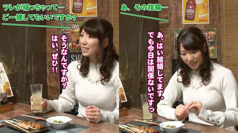 MEKO-961 第 2 部分 - 34 分钟