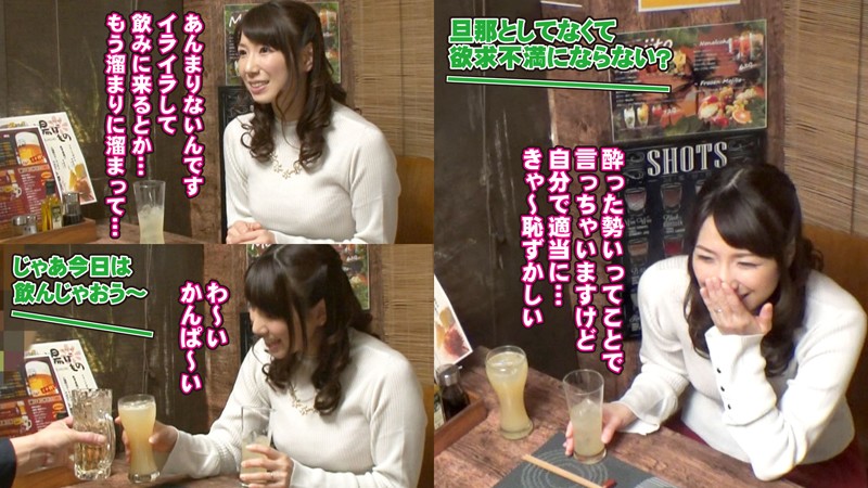 MEKO-961 Part 4 - 42 minutes