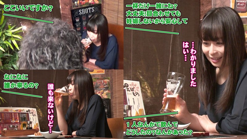 (h_1377meko00962)[MEKO-962]A Married Woman Watching Variety Special 22 This Horny Wife Runs A Bar And She