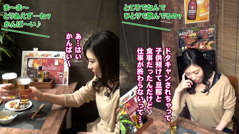 MEKO-01001 Part 2 - 34 minutes