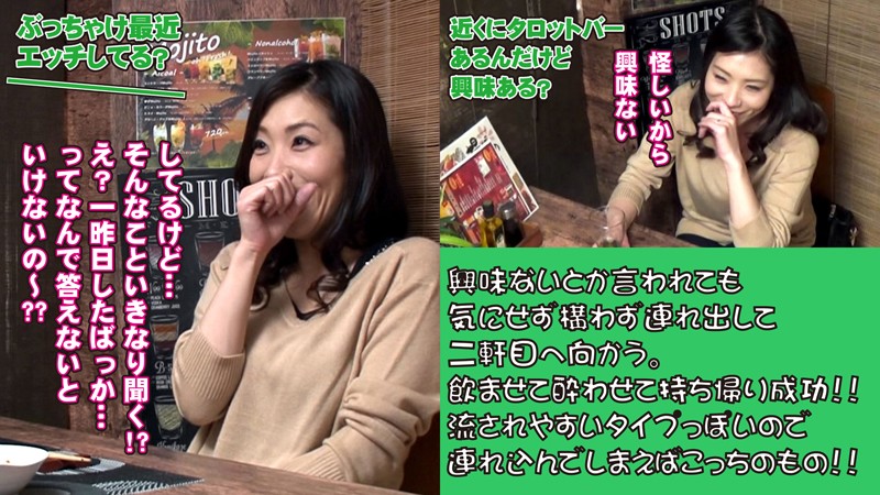 MEKO-01001 Part 3 - 38 minutes