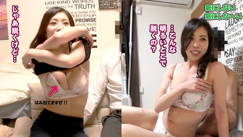 MEKO-01001 Part 5 - 46 minutes