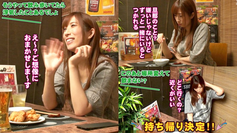 MEKO-01032 第 4 部分 - 45 分钟