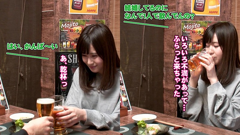 MEKO-01112 パート 3 - 38 分