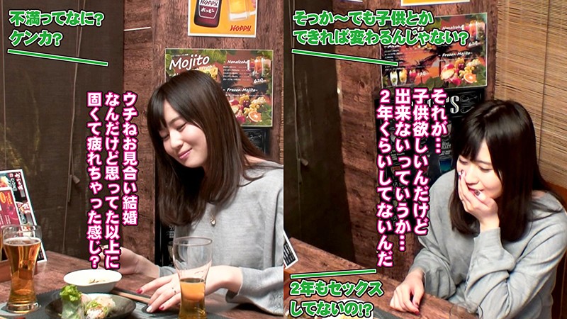 MEKO-01112 パート 4 - 42 分