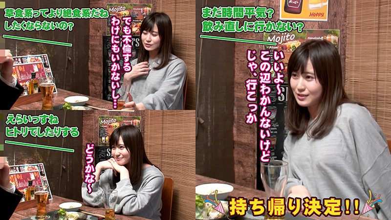 MEKO-01112 パート 5 - 46 分