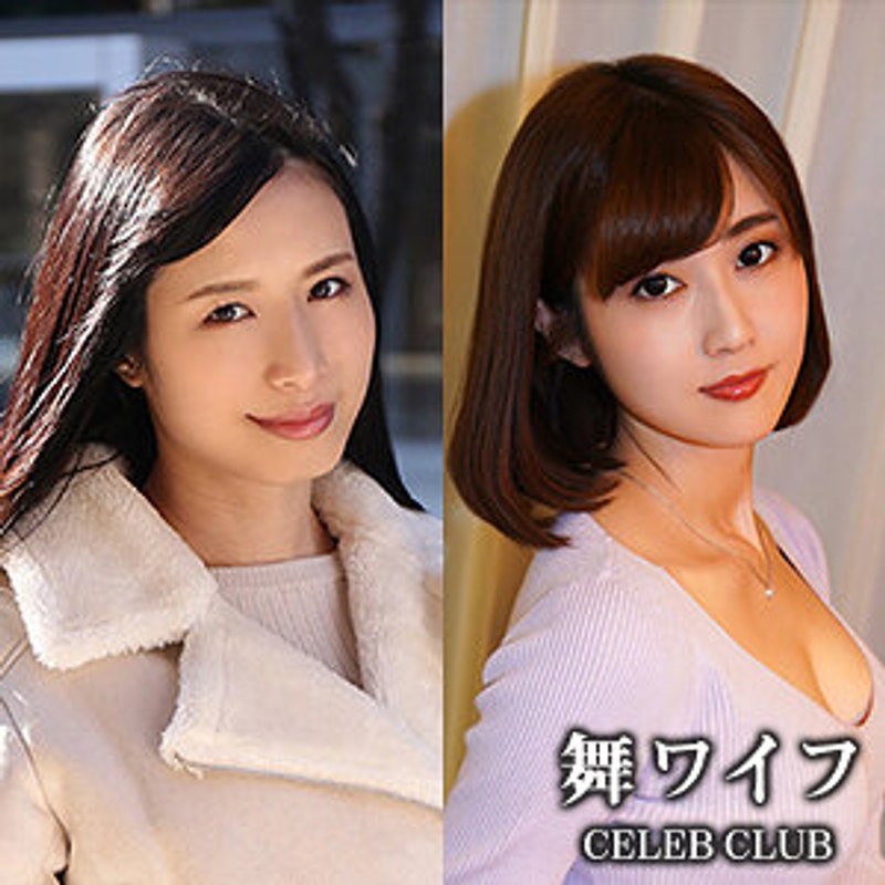 橋本花音&西山里穂