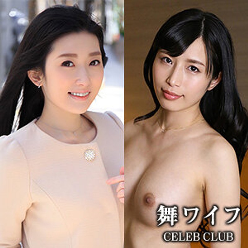三田楓＆橋本花音