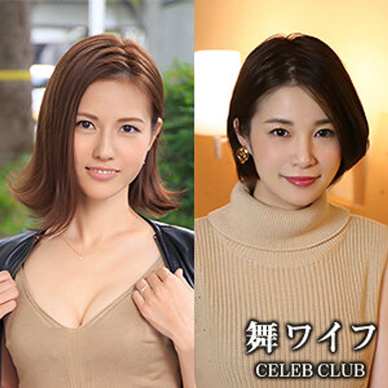 神咲あやか＆小倉由美奈