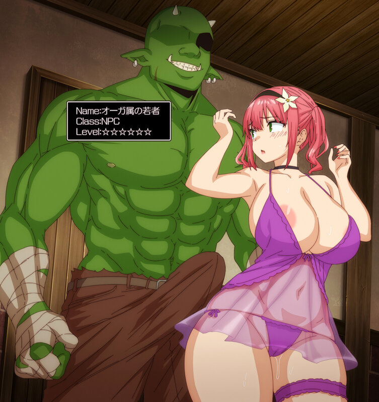 淫モラル・ゲームマスター THE ANIMATION 第1巻 画像13