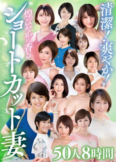 DINM-689 パート 1 - 30 分