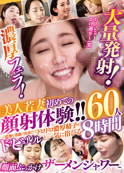 DINM-739 第 1 部分 - 30 分钟