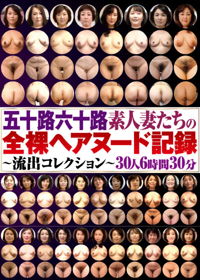 DINM-838 Bagian 1 - 30 minit