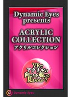 (h_1388decop00002)[DECOP-002]【VR】Dynamic Eyes アクリルコレクション ダウンロード