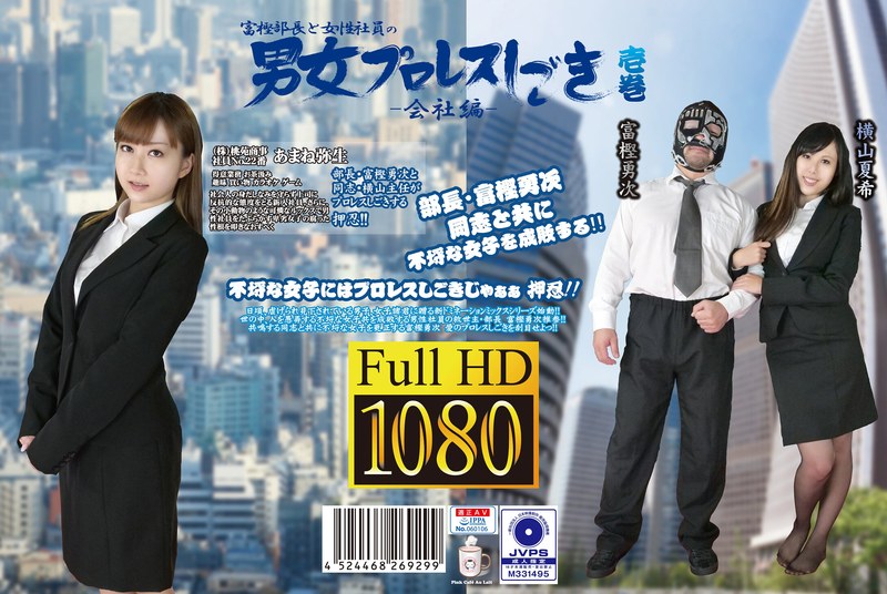 PTAK-001 jav