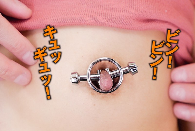 BNJC-009 Part 2 - 36 minutes