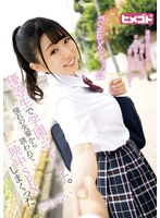 (h_1414hgot00054)[HGOT-054]「SEXしよっ！」優等生で学園のマドンナ。憧れの先輩から誘われて一晩中SEXしまくった 河合ゆい ダウンロード