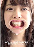 (h_1416ad00278)[AD-278]Oral Ejaculation Fetishes - Observations Of Their Teeth, Tongues, And Mouths - Chiharu Miyazawa Download