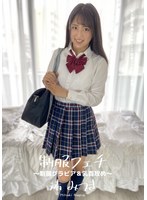 (h_1416ad00385)[AD-385]制服戀物癖 - 制服凹版 + 攻擊 - 米佐基·米佐基。 下載