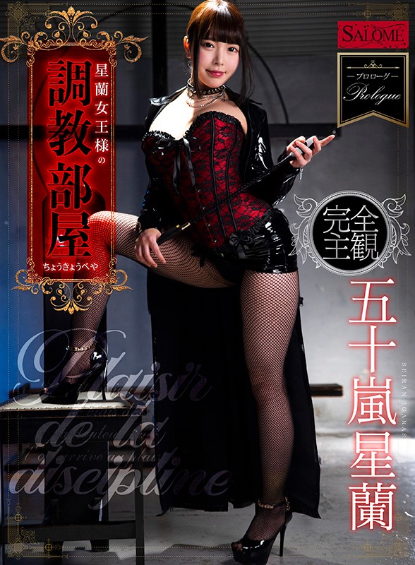 SPVR-004 Bagian 1 - 30 minit