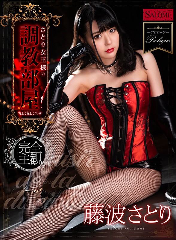 SPVR-008 Bagian 1 - 30 minit