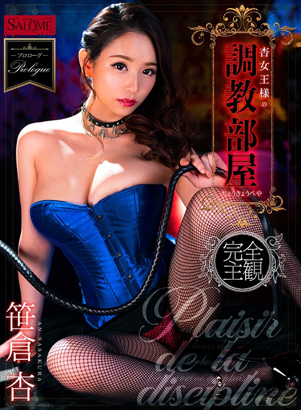 SPVR-018 第 1 部分 - 30 分钟