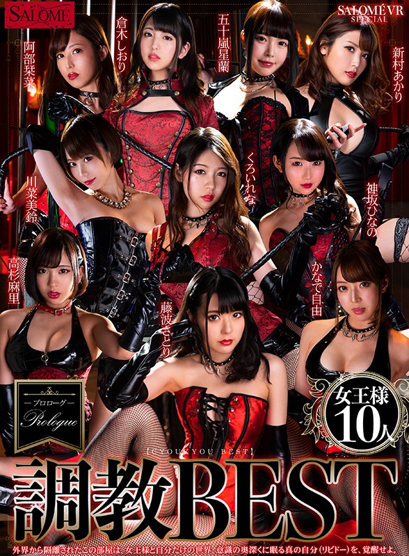SPVR-021 パート 1 - 30 分