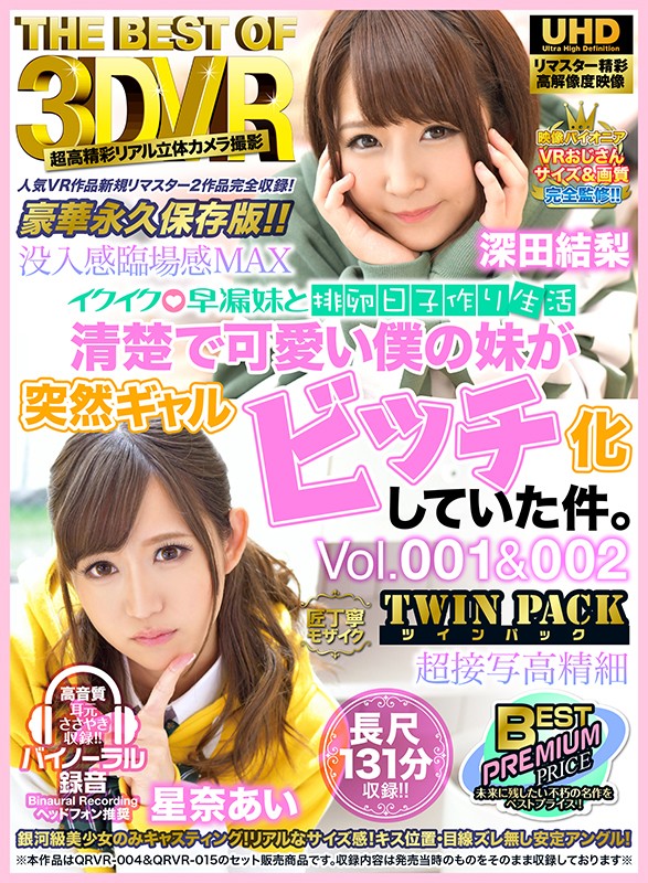 VRTB-004 第 1 部分 - 30 分钟