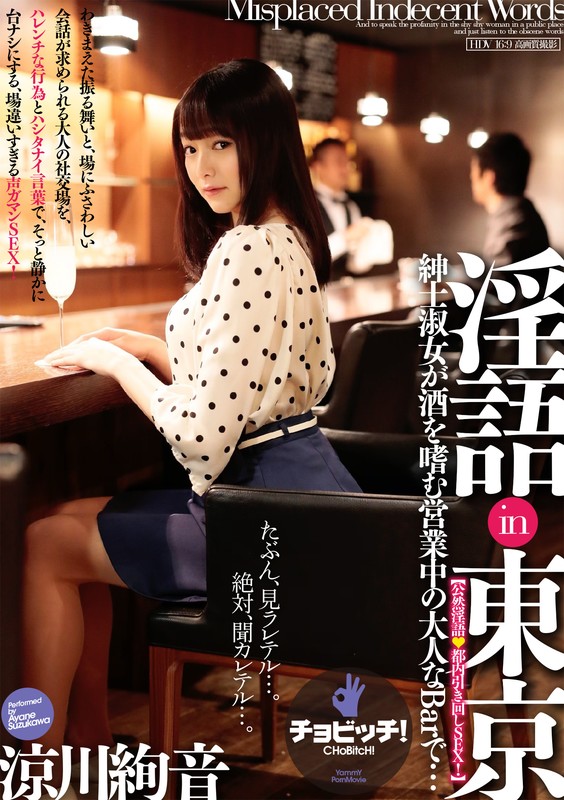 BTH-031 Part 1 - 30 minutes