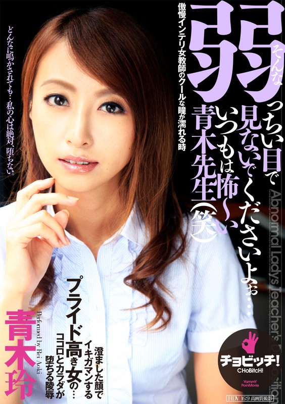 BTH-033 第 1 部分 - 30 分钟