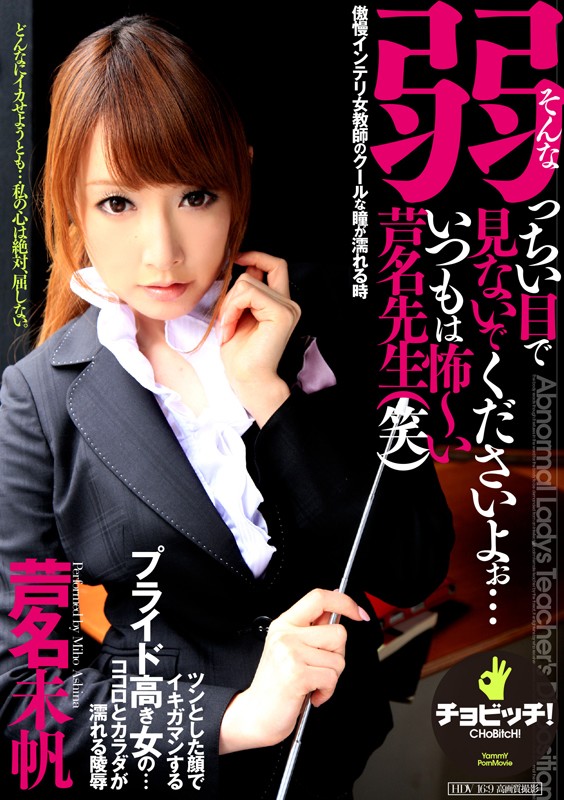 BTH-043 パート 1 - 30 分