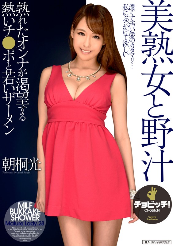 BTH-048 パート 1 - 30 分