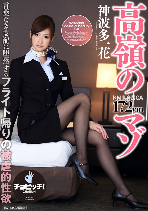 BTH-049 パート 1 - 30 分