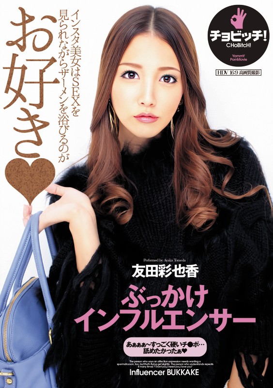 BTH-057 Part 1 - 30 minutes