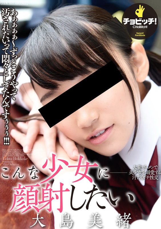 BTH-063 Part 1 - 30 minutes