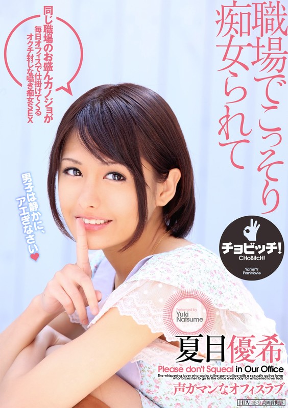 BTH-072 Part 1 - 30 minutes