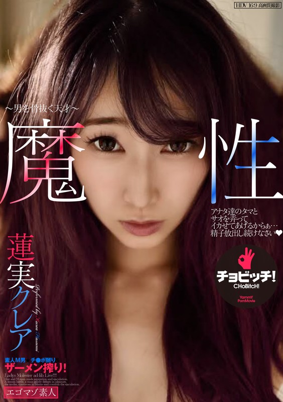 BTH-087 第 1 部分 - 30 分钟