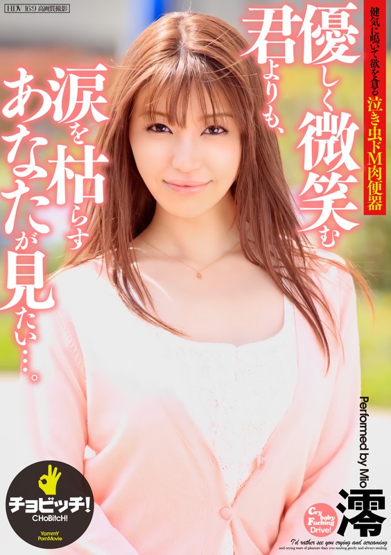 BTH-092 第 1 部分 - 30 分钟