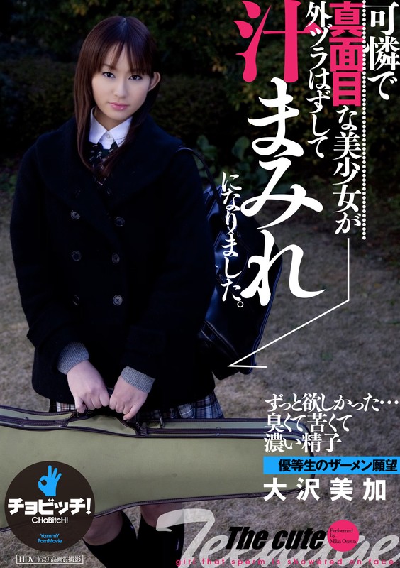 BTH-093 第 1 部分 - 30 分钟