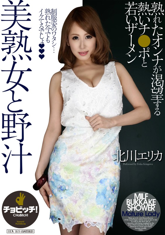 BTH-094 Part 1 - 30 minutes