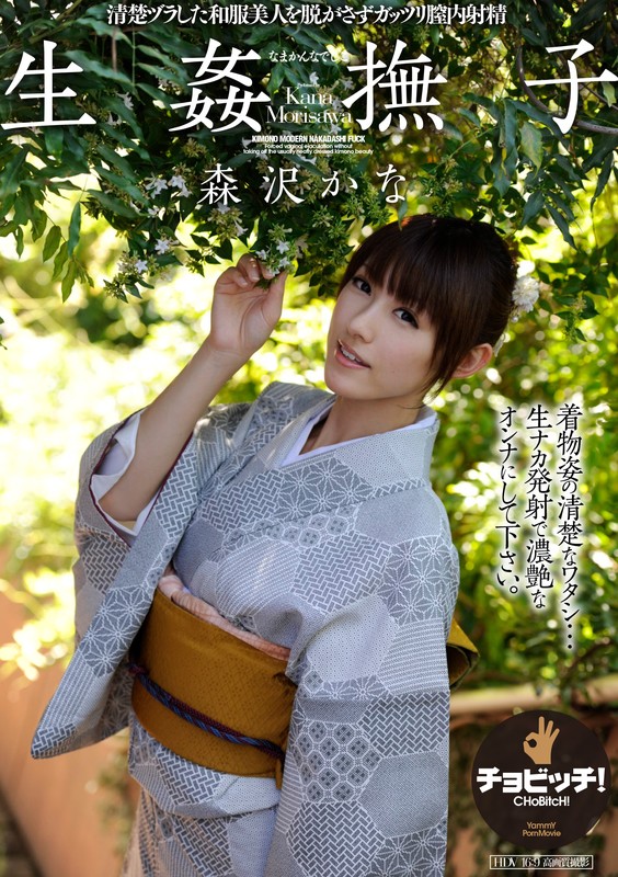 BTH-099 Part 1 - 30 minutes