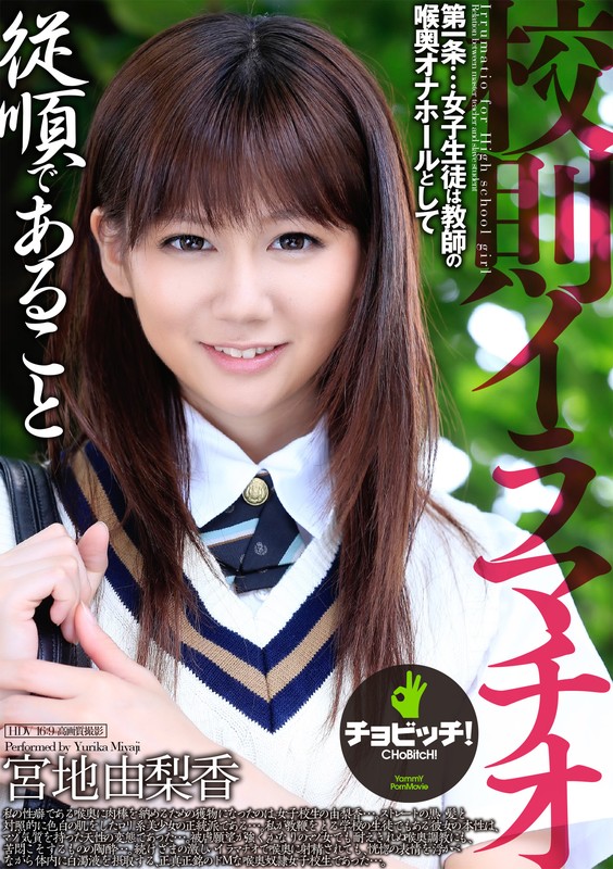 BTH-108 Part 1 - 30 minutes