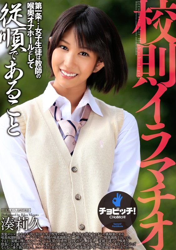 BTH-113 パート 1 - 30 分