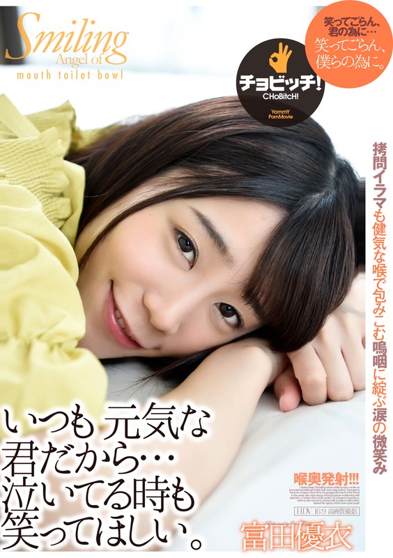 BTH-116 パート 1 - 30 分