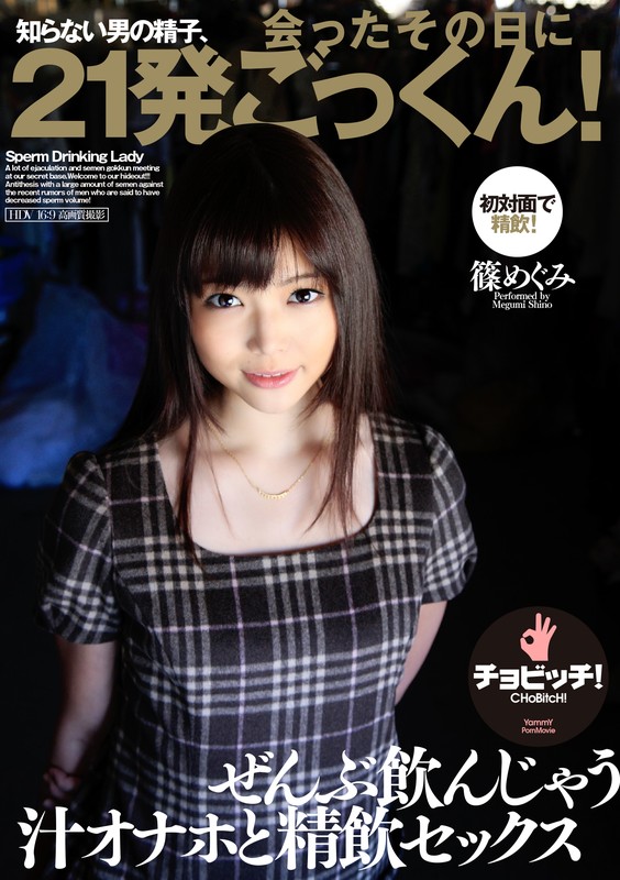 BTH-119 Bagian 1 - 30 minit