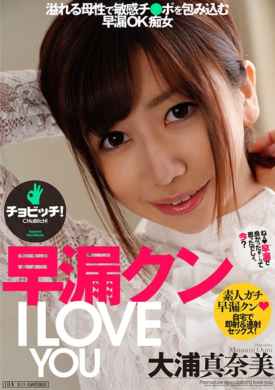 BTH-127 パート 1 - 30 分